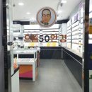 으뜸50안경 기흥구청점 이미지