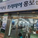 이도타입