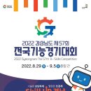 기능장건설기계공업 네이버블로그