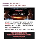 남성슈퍼 이미지