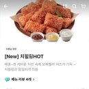 멕시카나(안산제일점)