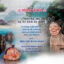 장수탕선녀님 이미지