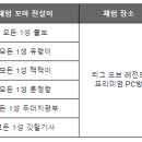 소풍PC방 이미지
