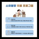 광명늘한의원 이미지