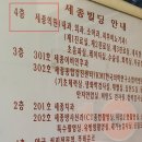 안양세종의원 네이버블로그