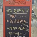 황남밀면 서면점 이미지