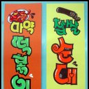 여원 카카오 검색결과