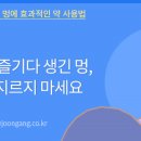 때빼멍