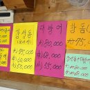 하남대로761번길 | 방어 덕후 필독! 하남시청역 거진항 솔직 방문기