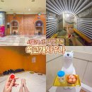 쑥고개사우나 이미지