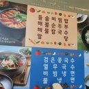 동천화경김밥