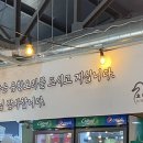 산수정한방생오리 이미지