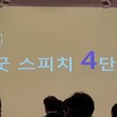 오름교육