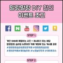 폰데코 이미지