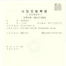 새광명행정사 이미지