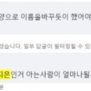 서민 단국대 의대 교수 사회에서 매장 시켜야 이미지