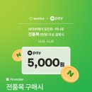 NC백화점~분수대오거리 이미지