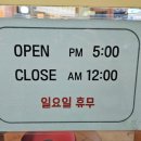 오돌장군꼼장군 | 광주 상무지구와 가까운 쌍촌동 운천역 오돌뼈 맛집 술집 추천 오돌장군 꼼장군