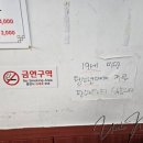 하삼감자탕 이미지