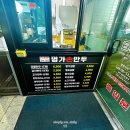 더조은명가손만두 - 춘천시 방송길 77 | 더조은명가손만두