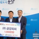 (주)금강 이미지