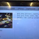 호랑이 초밥 | 연신내초밥 맛집 호랑이초밥에서 2인세트 후기