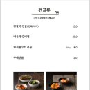 팔만식당 네이버블로그