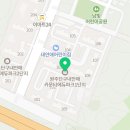 소상공인발전위원회강원지회
