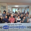 가산2리 이미지