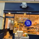 파리바게뜨 신봉점 이미지