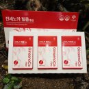 마음카 주식회사 | 닥터오레고닌 혀로 녹여먹는 국내산 6년근 진세노카 홍삼 필름 섭취 후기