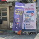 꽃동산교회 앞 이미지