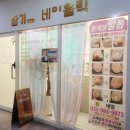 장기동네일홀릭