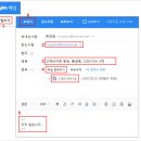 스톡작가 고해상자료 제출 방법 이미지