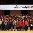 독립교단, 27일 목사 안수 앞두고 ‘목회바로세우기’ 훈련 이미지