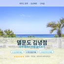 돌담 너머 하늘 | 제주 테라스카페 델문도 김녕점 제주도 동쪽 오션뷰 루프탑 베이커리카페 솔직후기