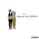 교촌치킨 금곡1호점 네이버블로그