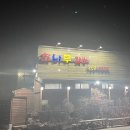한나루갈비 네이버블로그
