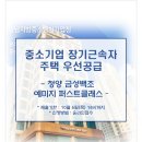 금성건설인력