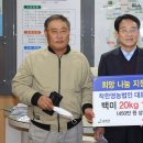 착한영농 이미지