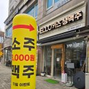헬로카츠