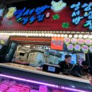 염서방식육점 이미지