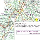 제 20차 산행공지(2/07(토)) _ 한북정맥 6구간(수원산, 국사봉547m) 이미지