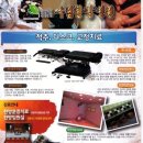 수림한방병원 이미지