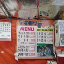 동강분식 티스토리