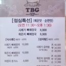 더본감자탕김제점 이미지