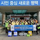 청북읍행정복지센터 이미지