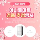 통영농협하나로마트 이미지