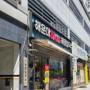 울산 현지인이 찾는 해운대31cm 해물칼국수 후기