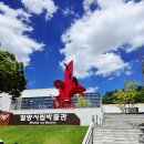 밀양시립박물관 화장실 이미지